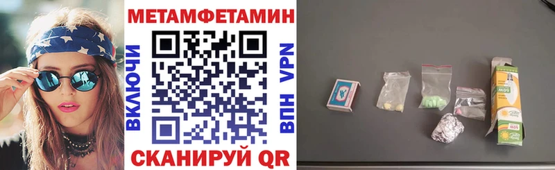 мега ССЫЛКА купить цена Фрязино Amphetamine Розовый