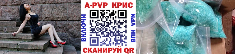 где купить наркоту  Фрязино  Alfa_PVP Соль 