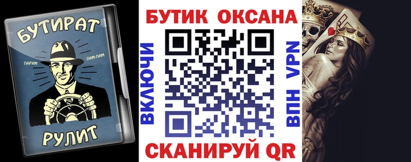 наркотики  Фрязино  БУТИРАТ 99% 