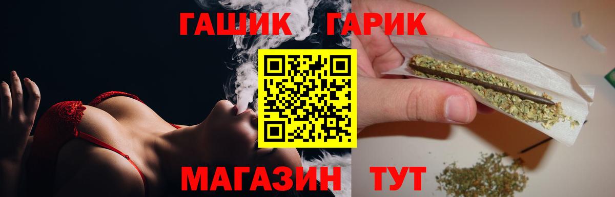 Гашиш хэш  где купить наркоту  Вход с VPN  Фрязино  ГАШИШ VHQ 