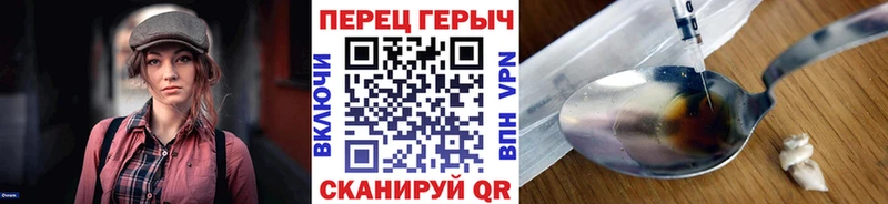 ГЕРОИН хмурый  где можно купить наркотик  Фрязино 