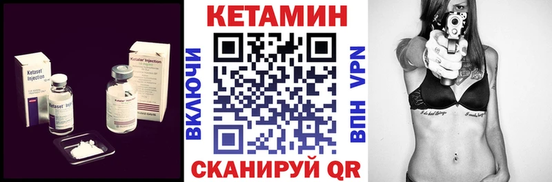 где продают наркотики Фрязино КЕТАМИН ketamine