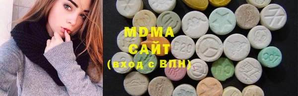 COCAINE Вязьма