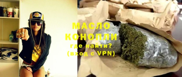 бошки Струнино