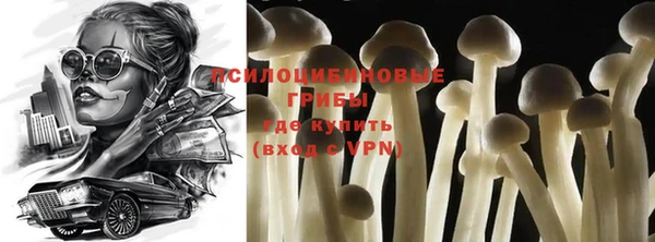 COCAINE Вязьма