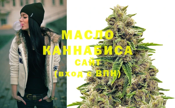 стафф Вязники