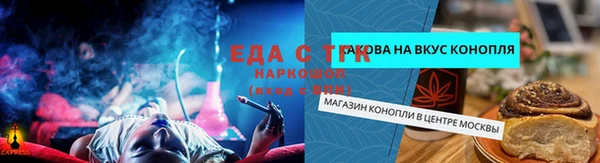 COCAINE Вязьма