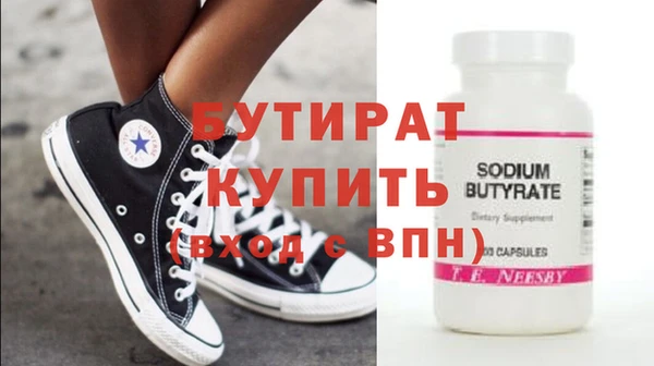 COCAINE Вязьма
