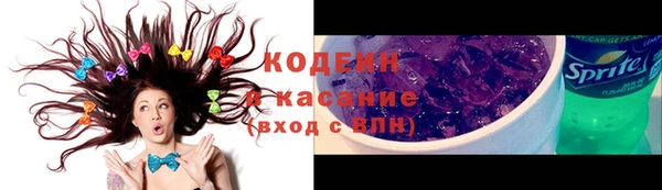 стафф Вязники