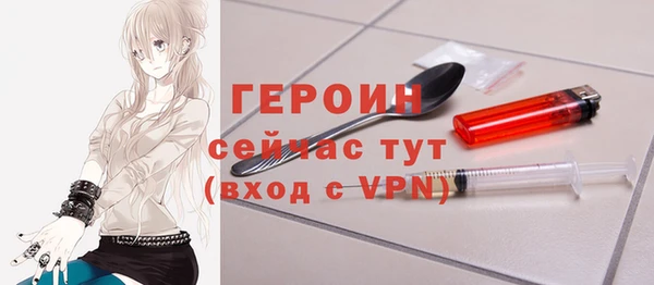 стафф Вязники