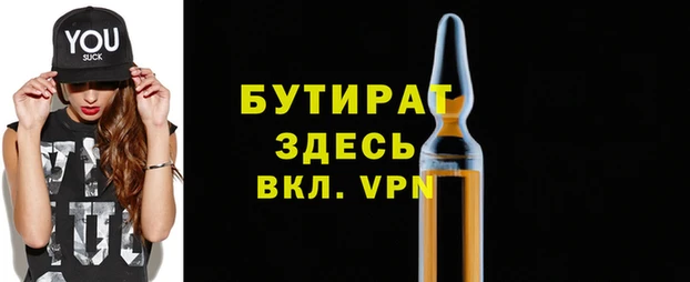 марихуана Ступино