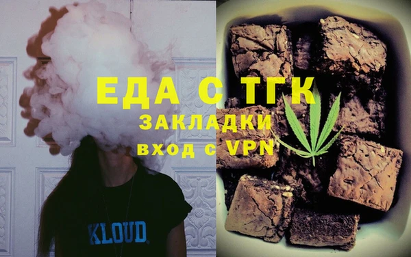 COCAINE Вязьма