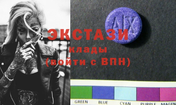 COCAINE Вязьма