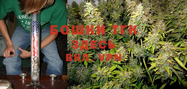 COCAINE Вязьма