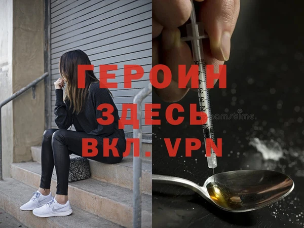 стафф Вязники