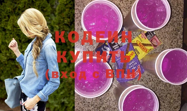 стафф Вязники