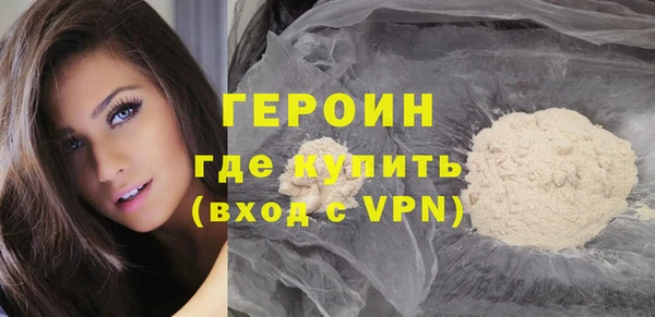 стафф Вязники