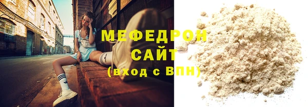 стафф Вязники