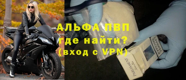 COCAINE Вязьма