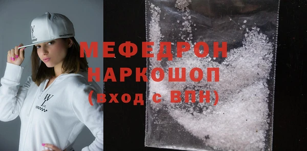 стафф Вязники