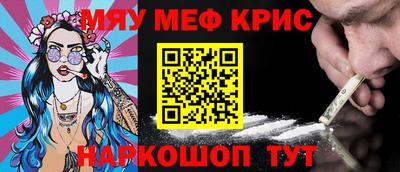 прущие грибы Моздок