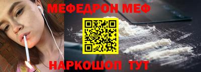 прущие грибы Моздок