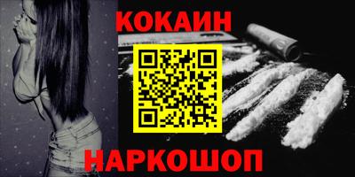 прущие грибы Моздок