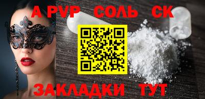 гашиш Можайск