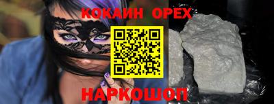 прущая мука Можга