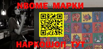 прущие грибы Моздок