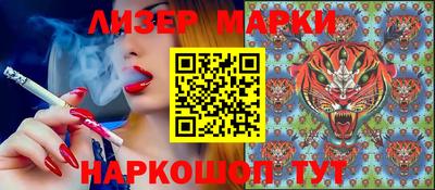 прущие грибы Моздок