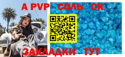 гашиш Можайск