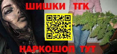 гашиш Можайск