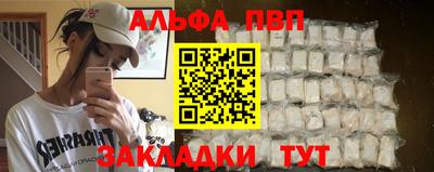 прущие грибы Моздок