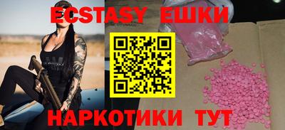 гашиш Можайск