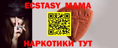 прущие грибы Моздок