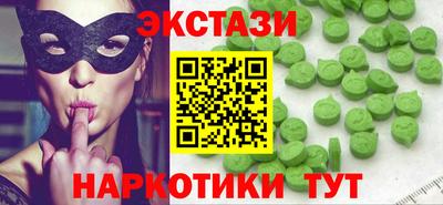 гашиш Можайск