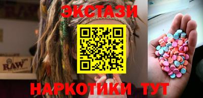 гашиш Можайск