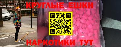 прущие грибы Моздок