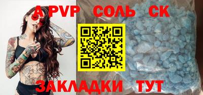 прущие грибы Моздок