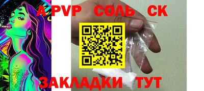 гашиш Можайск