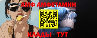 прущие грибы Моздок