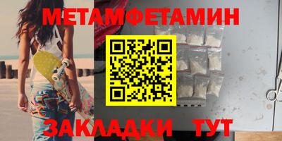 гашиш Можайск