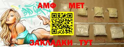 прущая мука Можга
