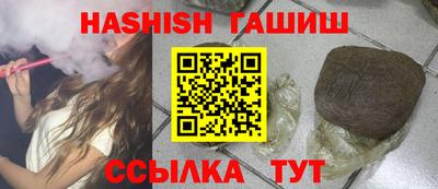 гашиш Можайск