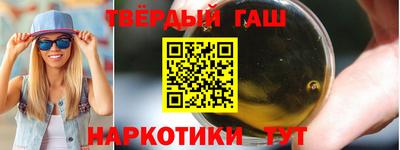 гашиш Можайск