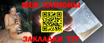 прущая мука Можга