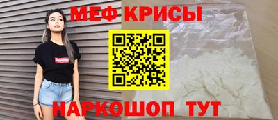 гашиш Можайск