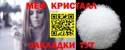 прущие грибы Моздок