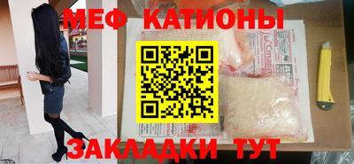 прущие грибы Моздок